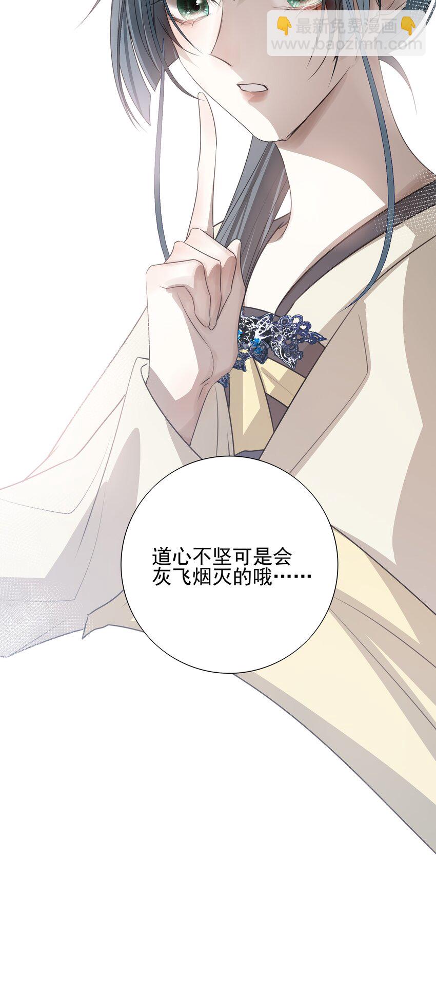 14 白术心意转变12