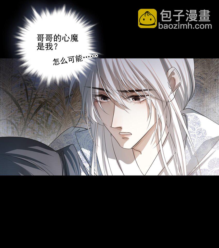 14 白术心意转变16