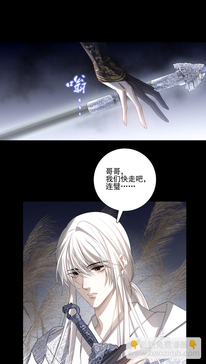 14 白术心意转变21