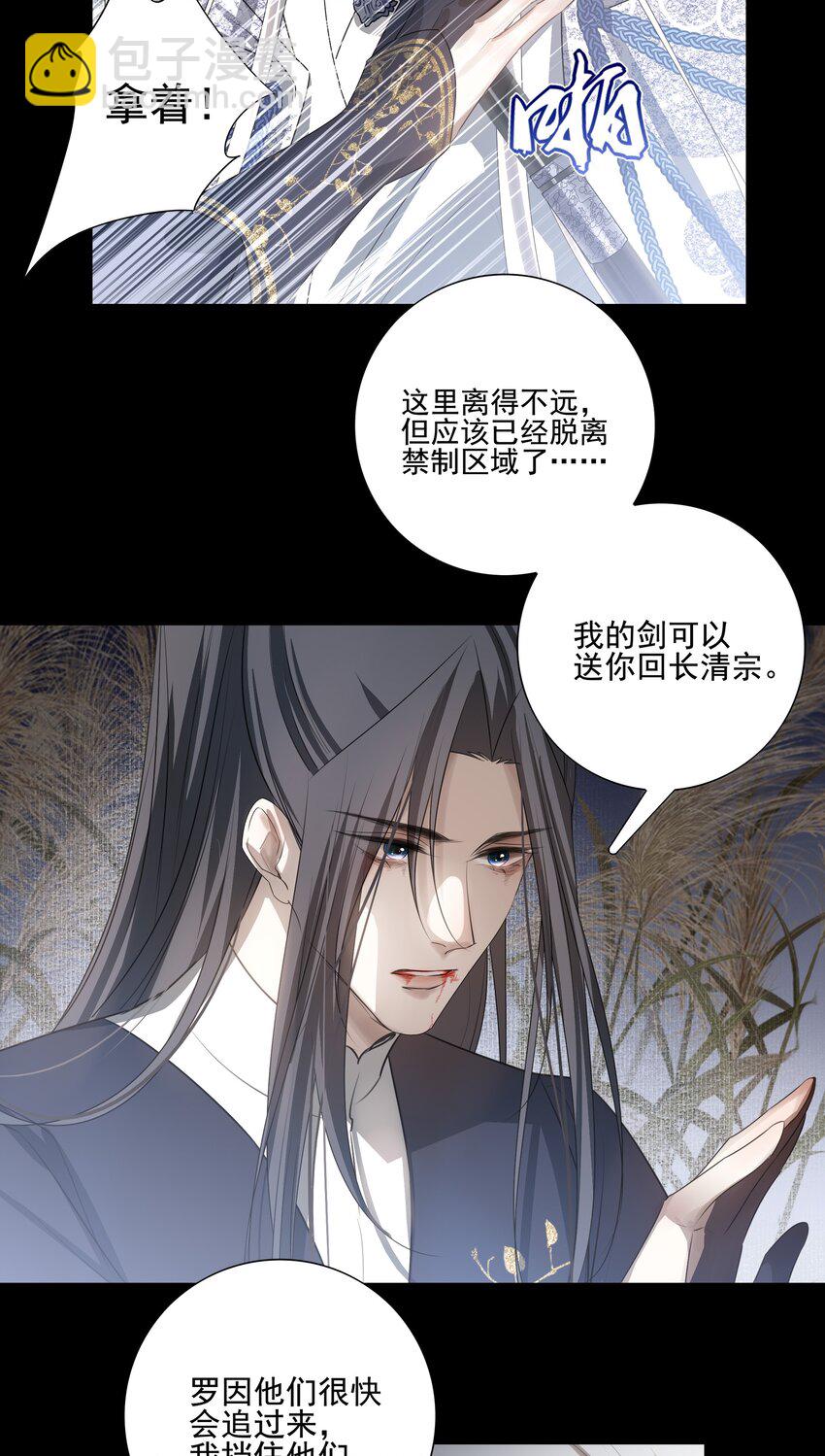 14 白术心意转变22
