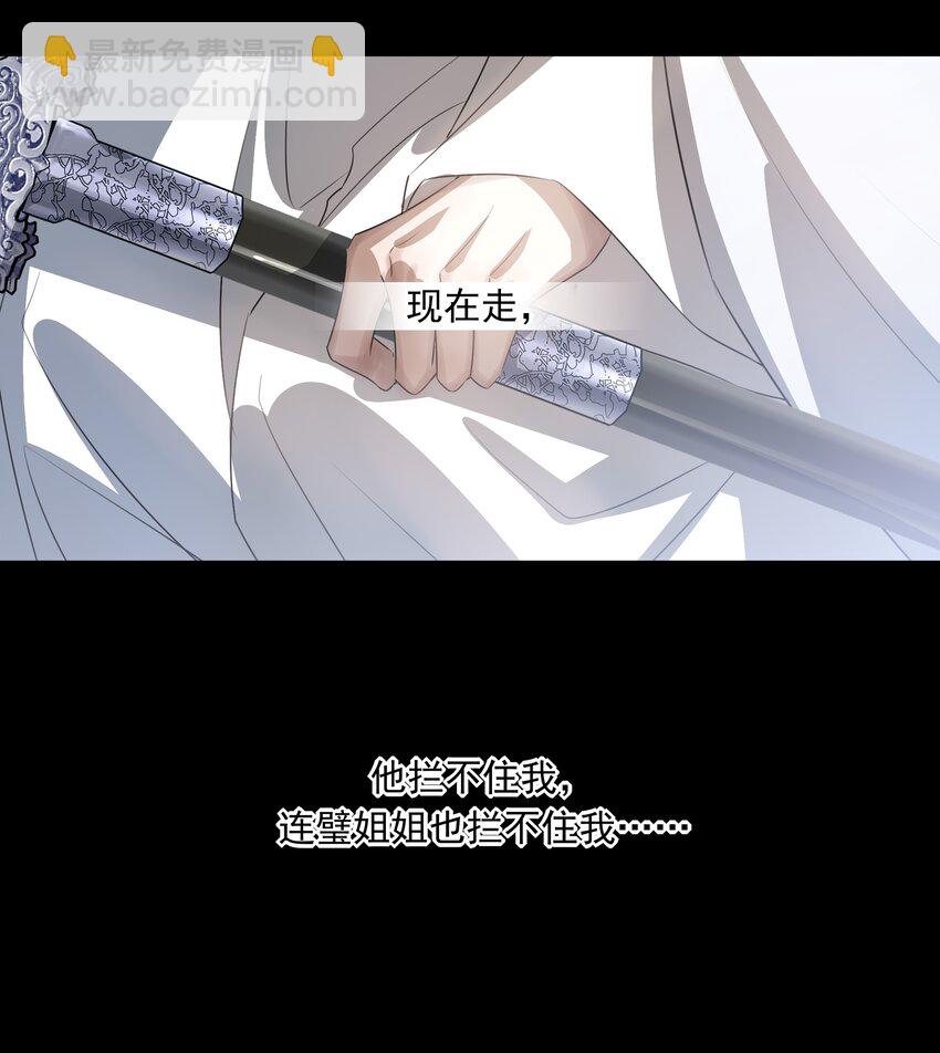 14 白术心意转变26