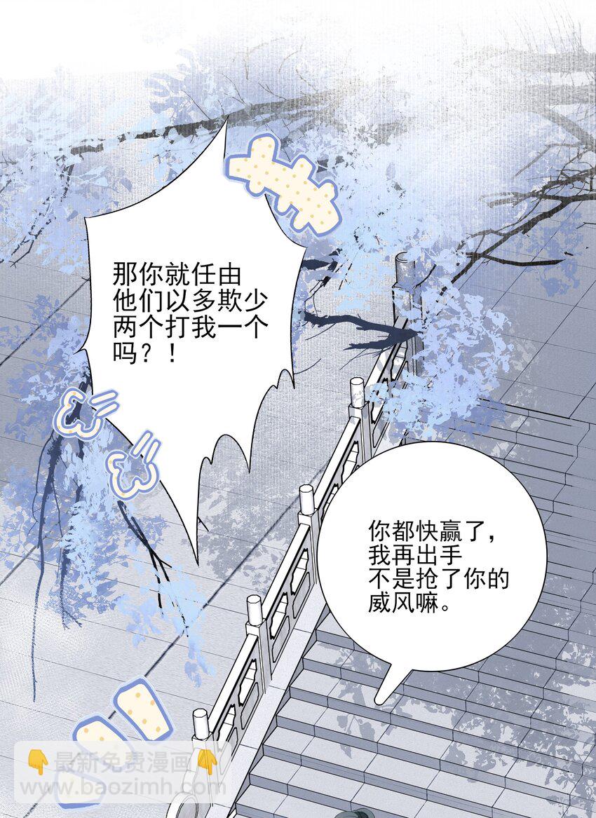 14 白术心意转变3