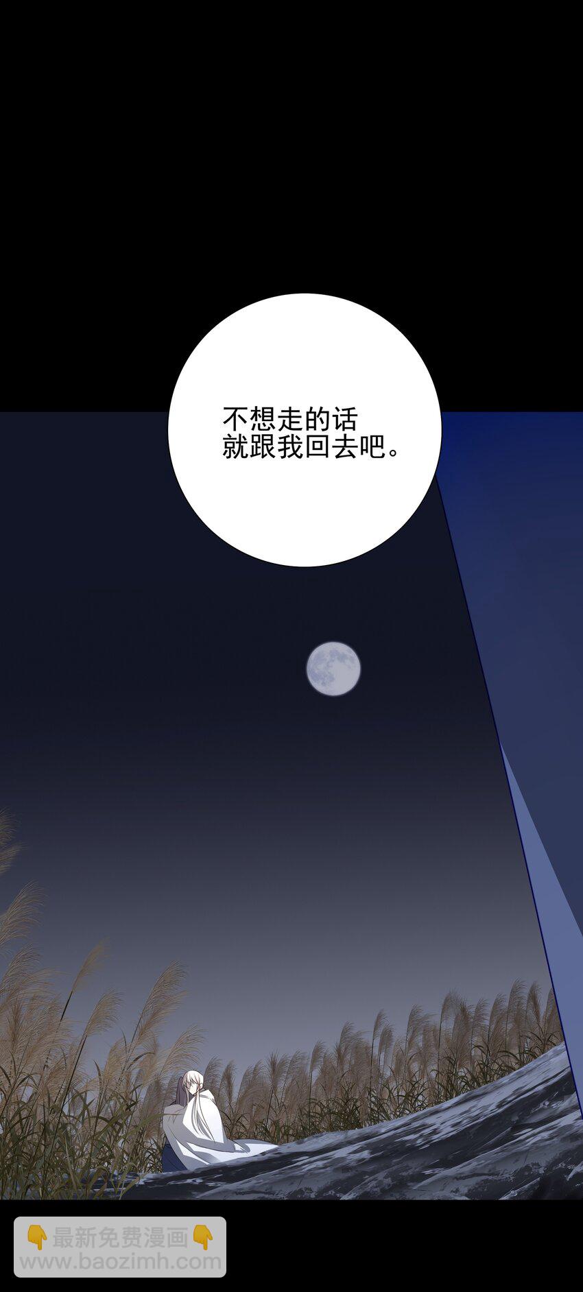 14 白术心意转变33