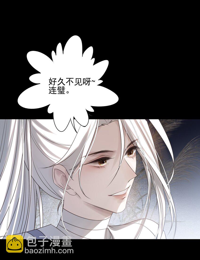 14 白术心意转变42