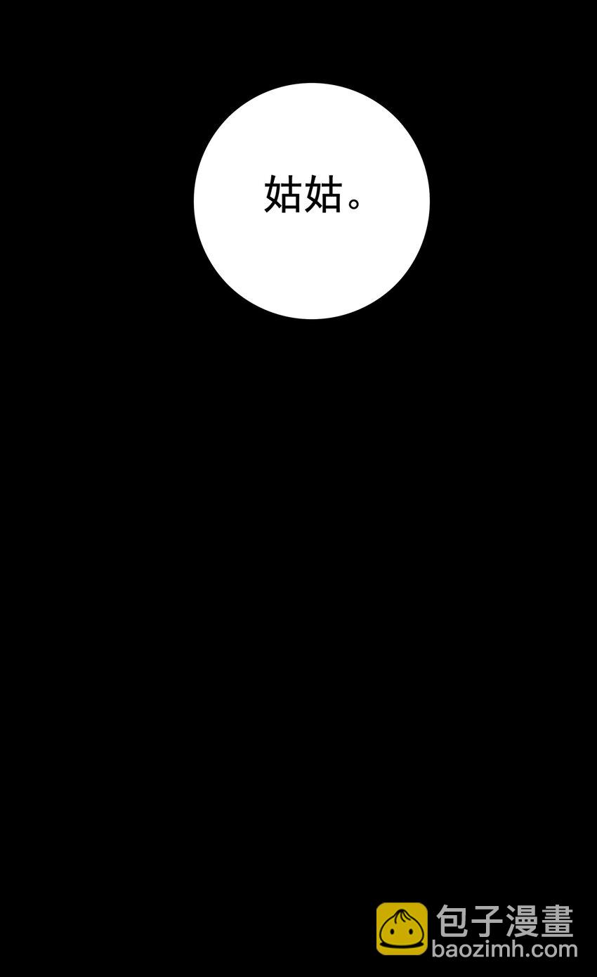 14 白术心意转变44