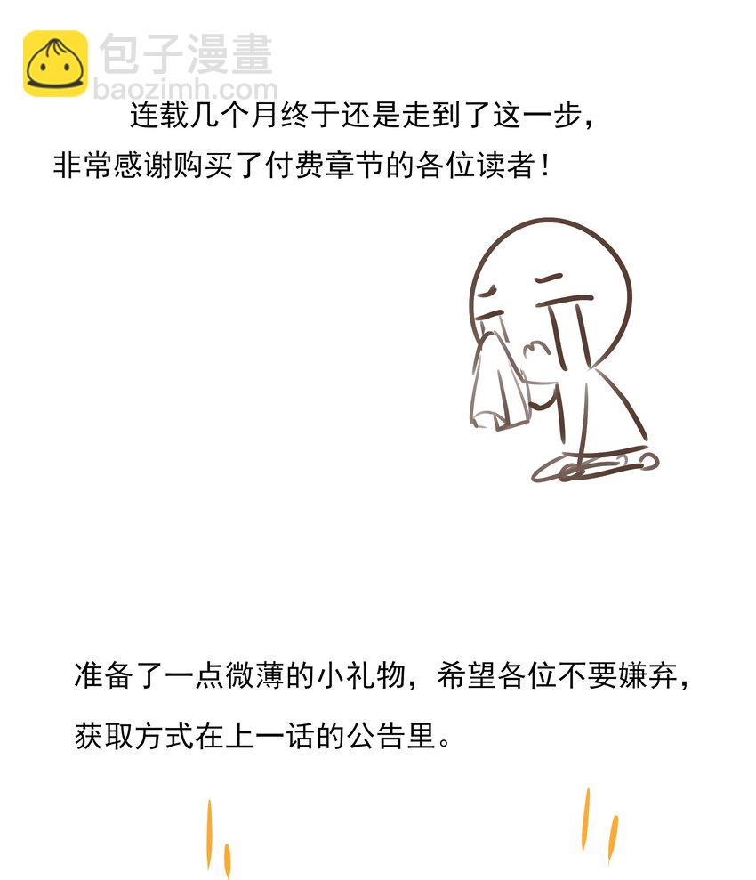 14 白术心意转变46