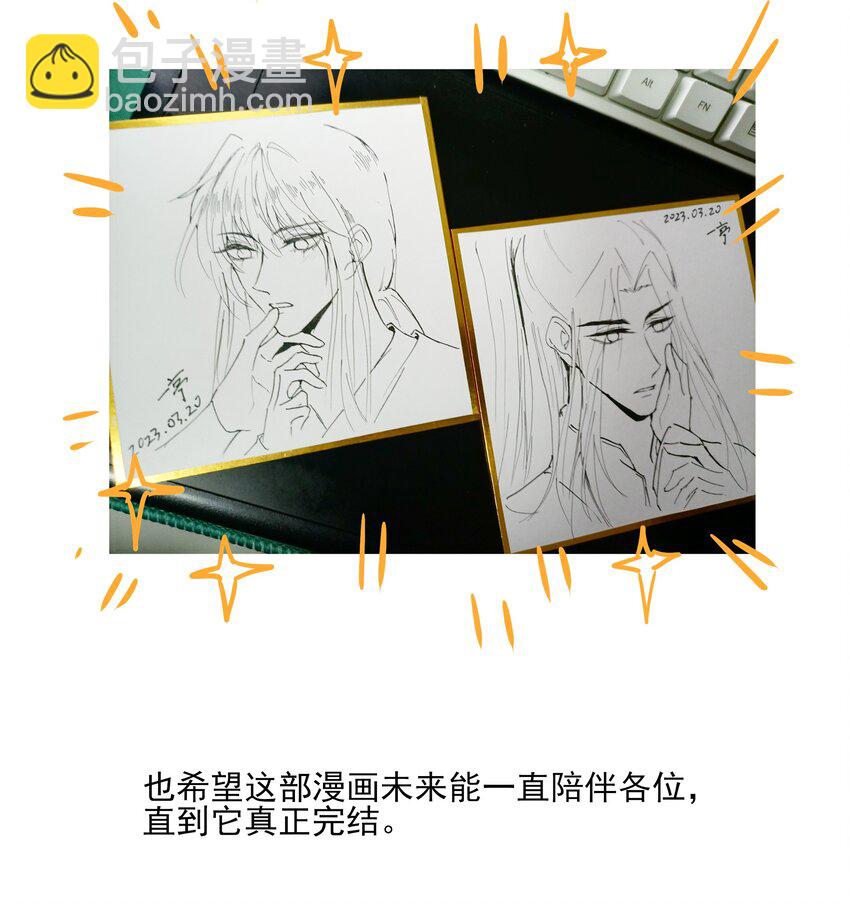 14 白术心意转变47
