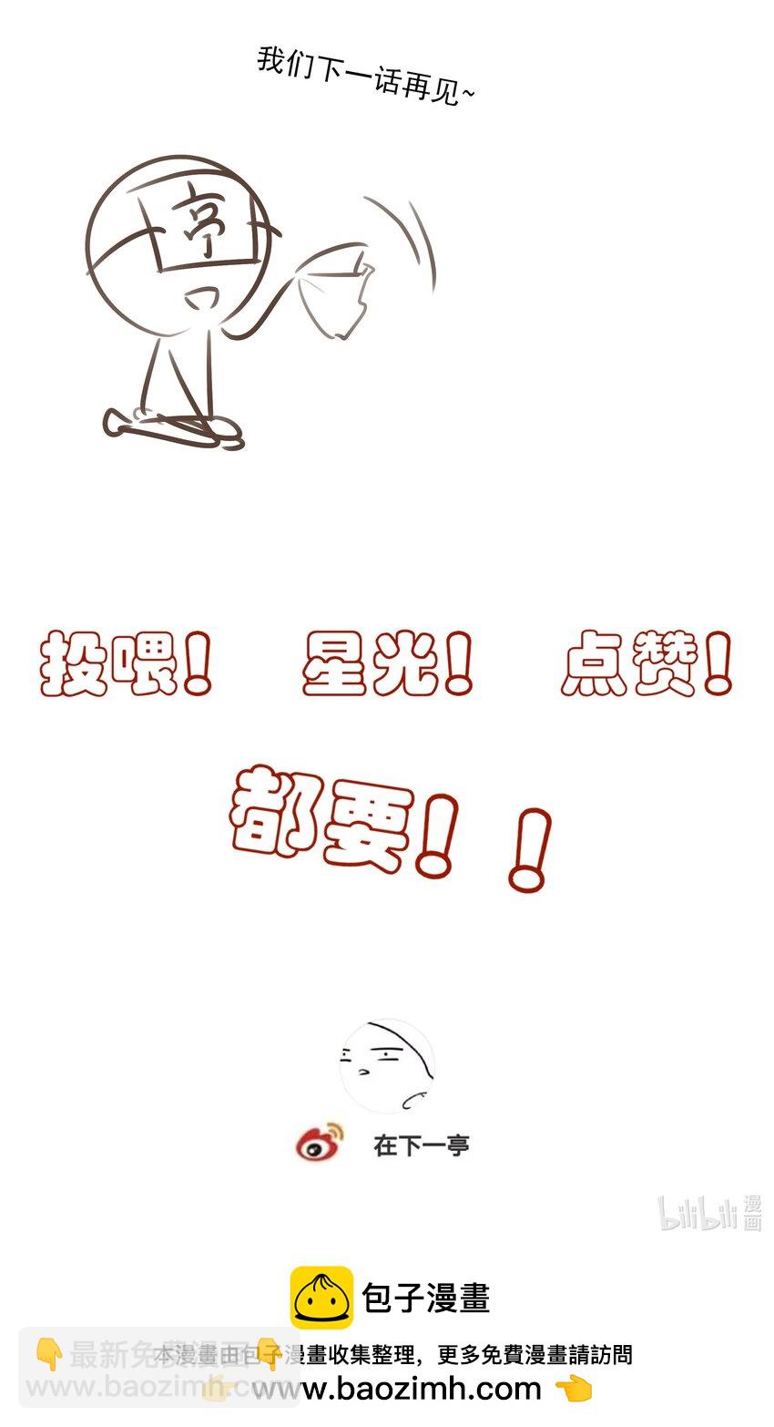 14 白术心意转变48