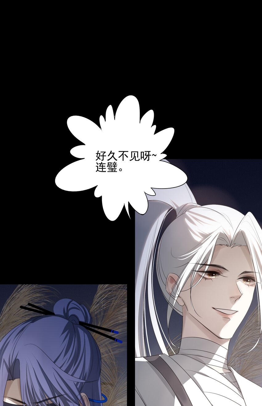 15 回到长清宗0
