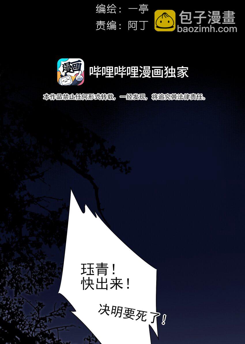 15 回到长清宗11