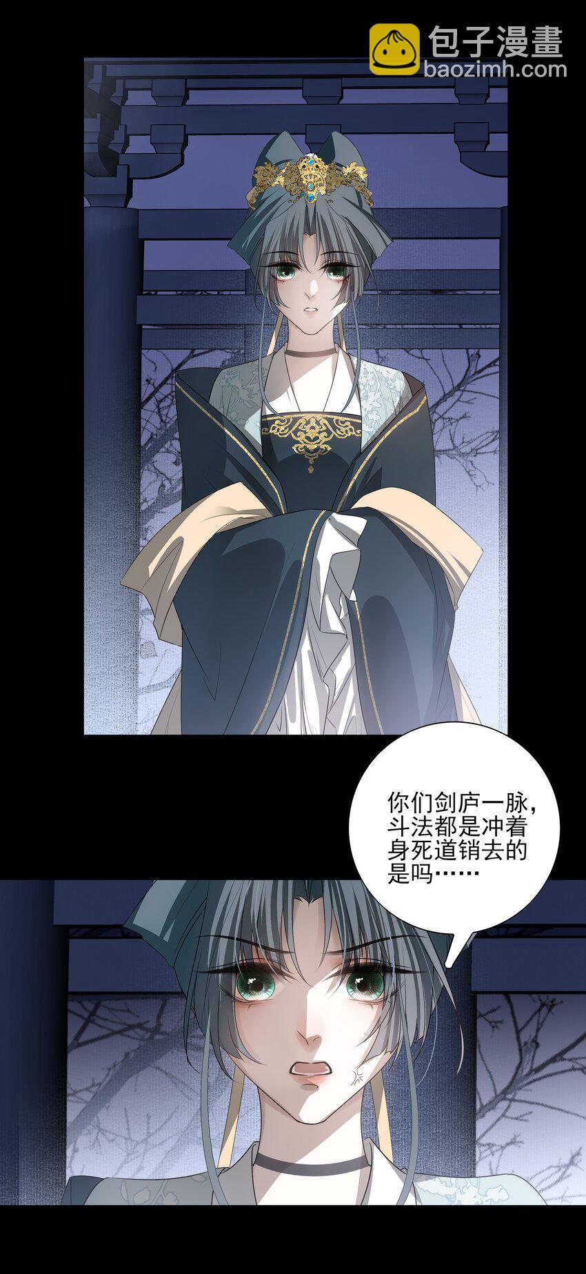 15 回到长清宗13