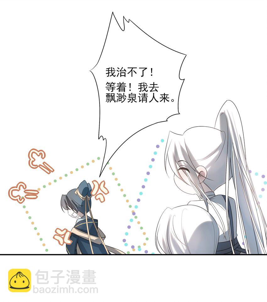 15 回到长清宗15
