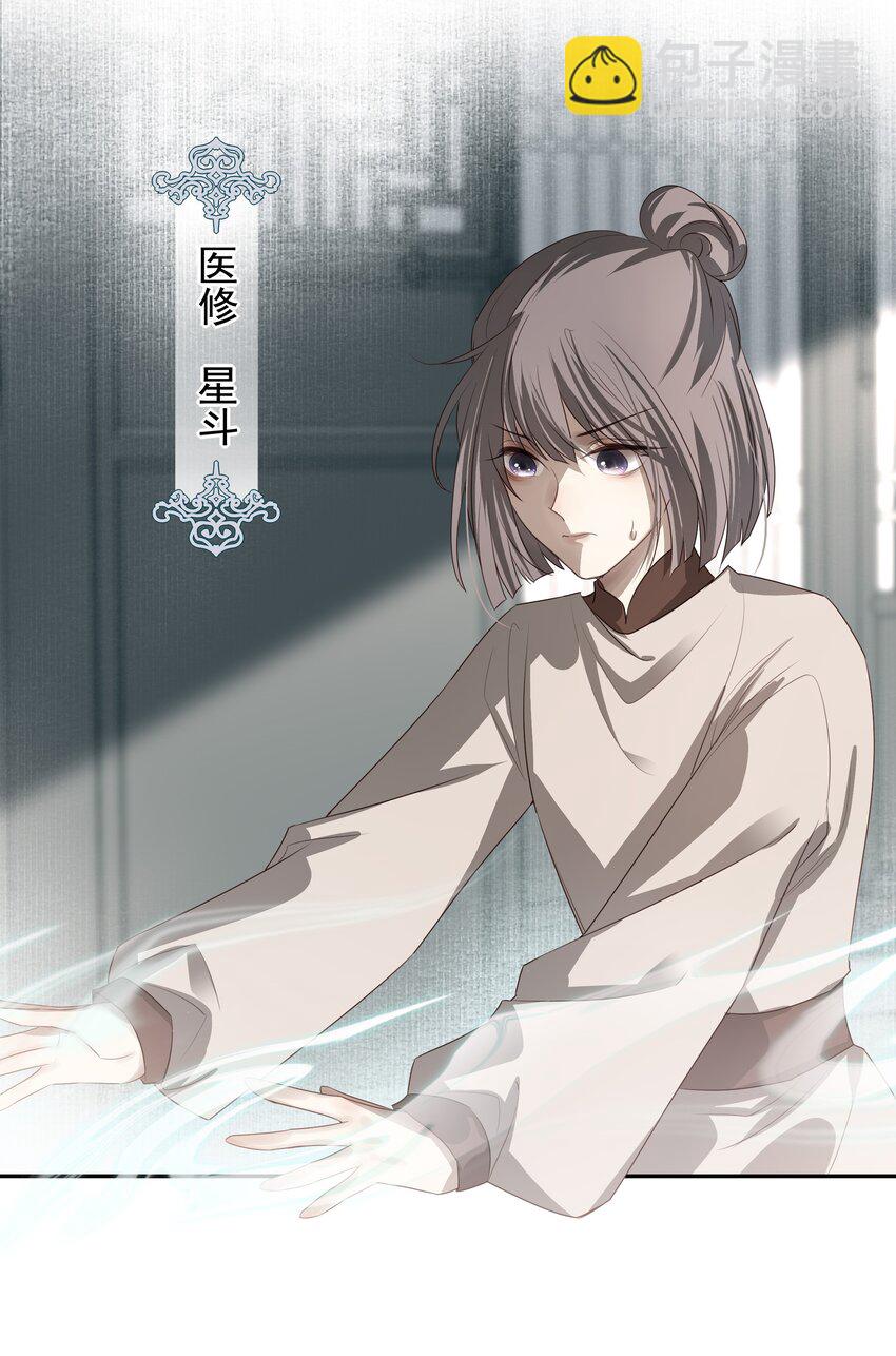15 回到长清宗17