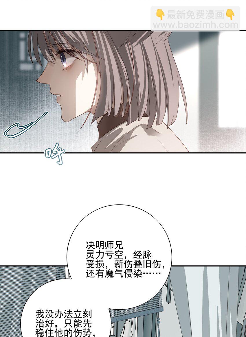 15 回到长清宗19