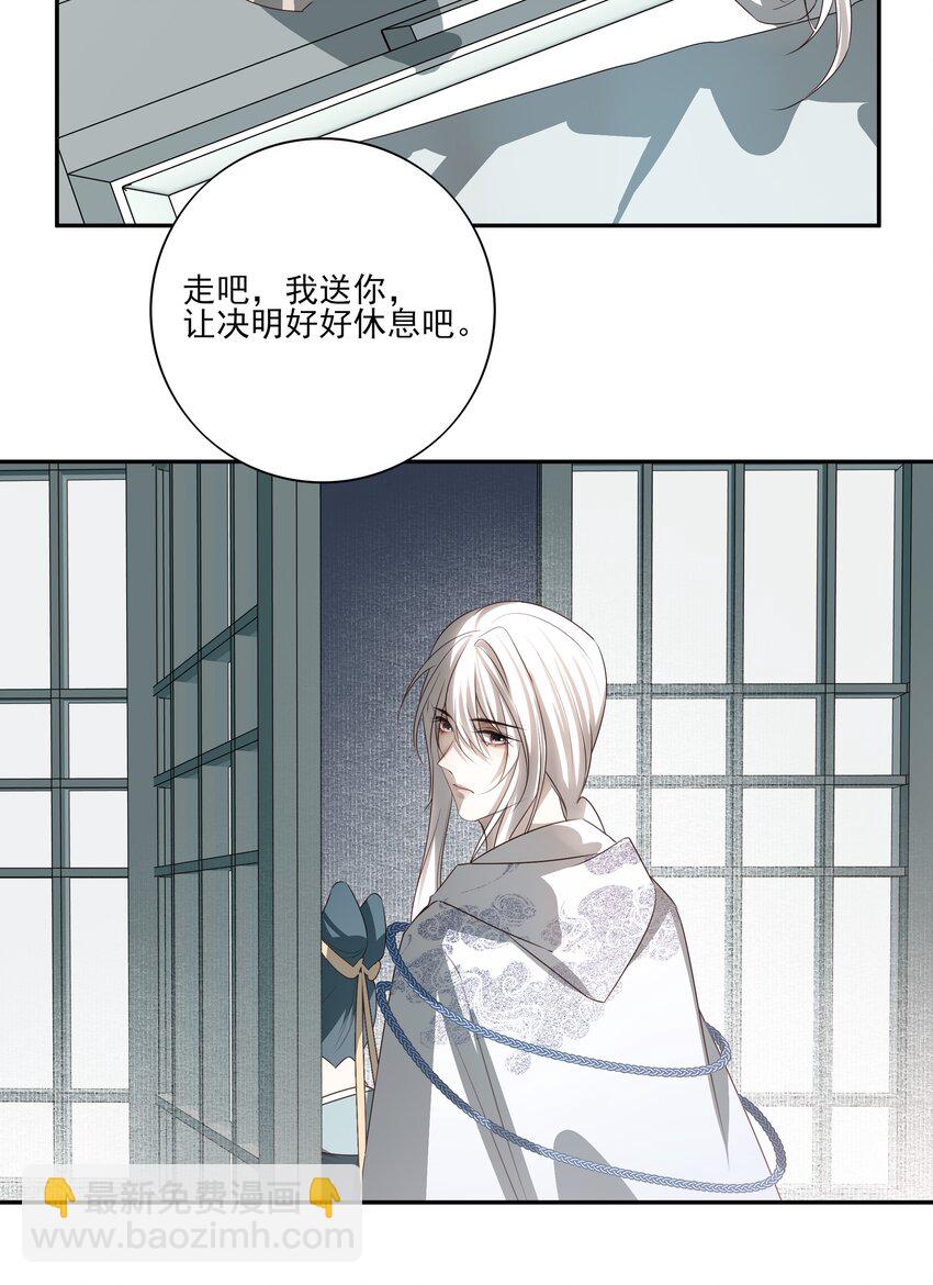 15 回到长清宗27