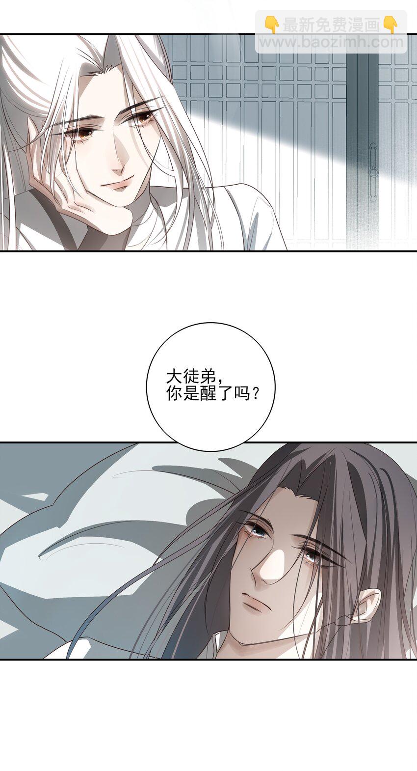 15 回到长清宗30