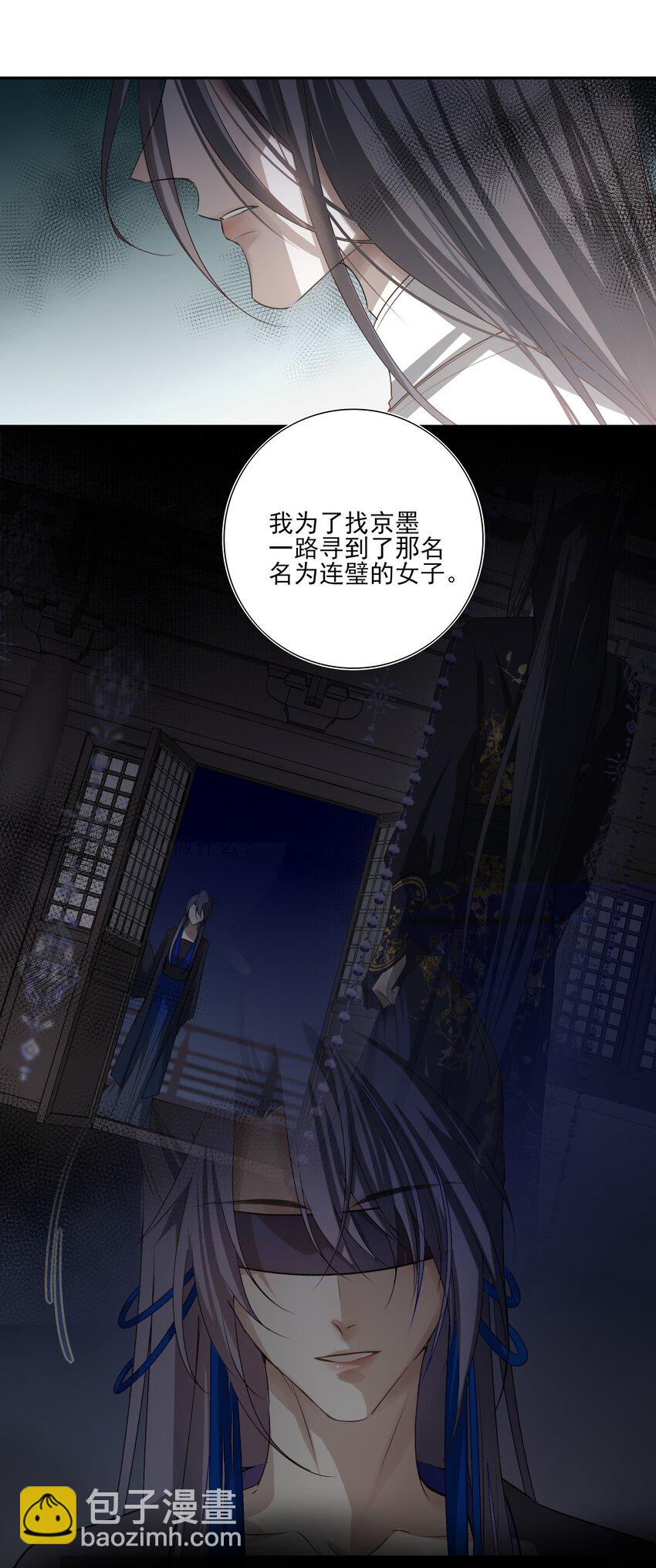 15 回到长清宗35