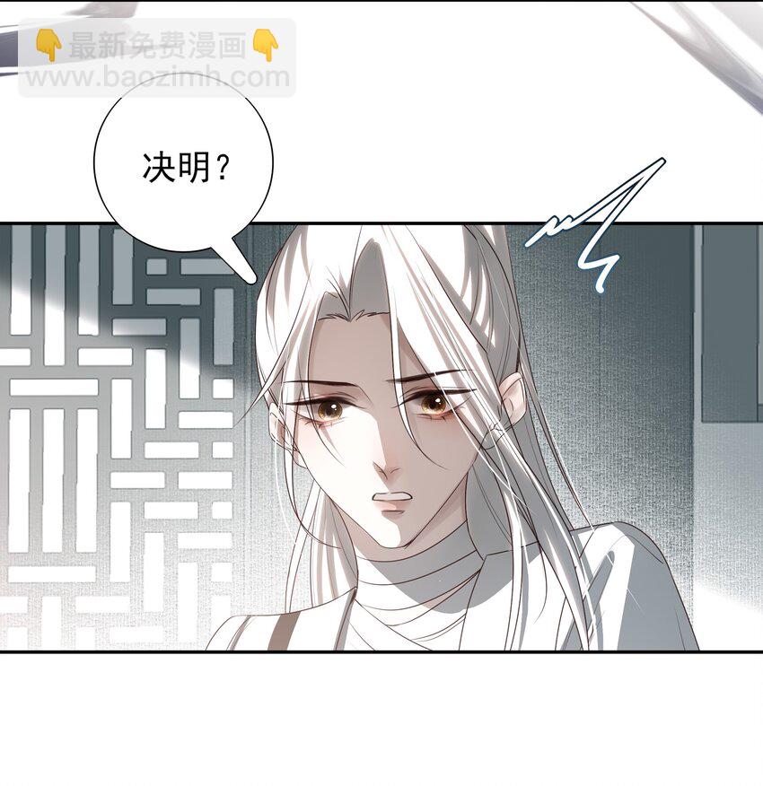 15 回到长清宗37
