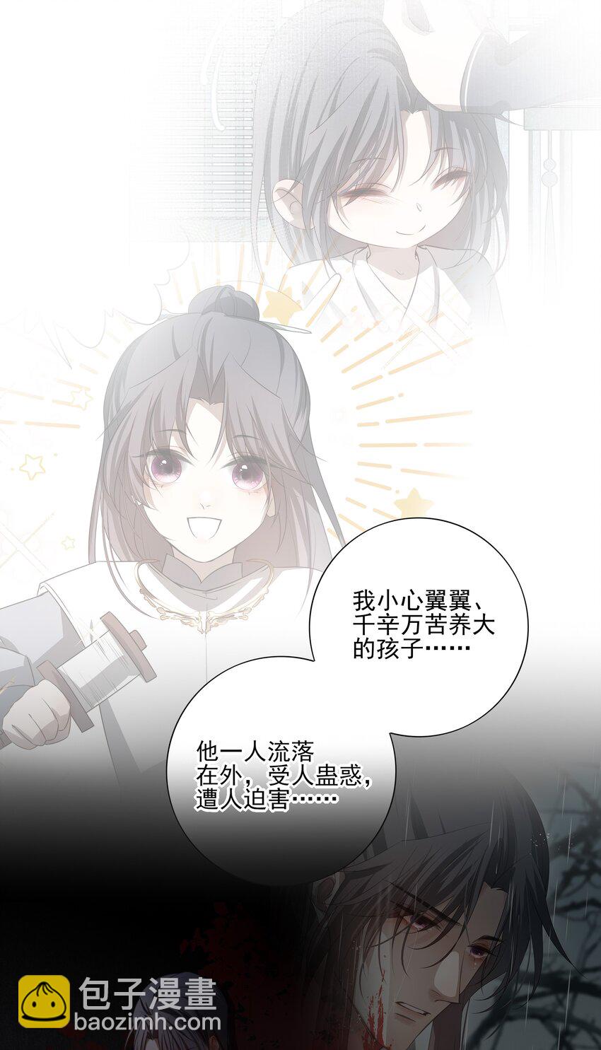 15 回到长清宗39