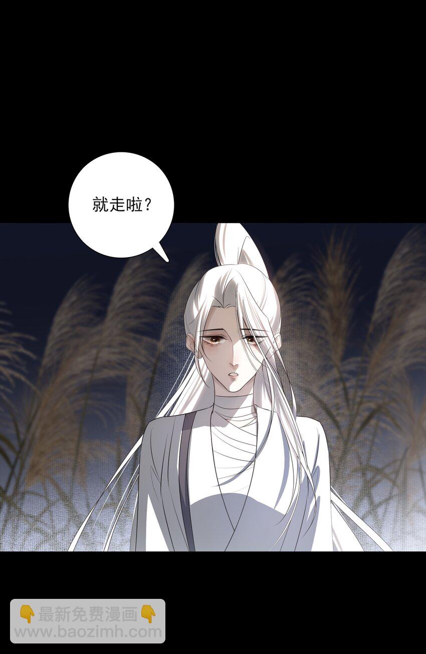 15 回到长清宗4