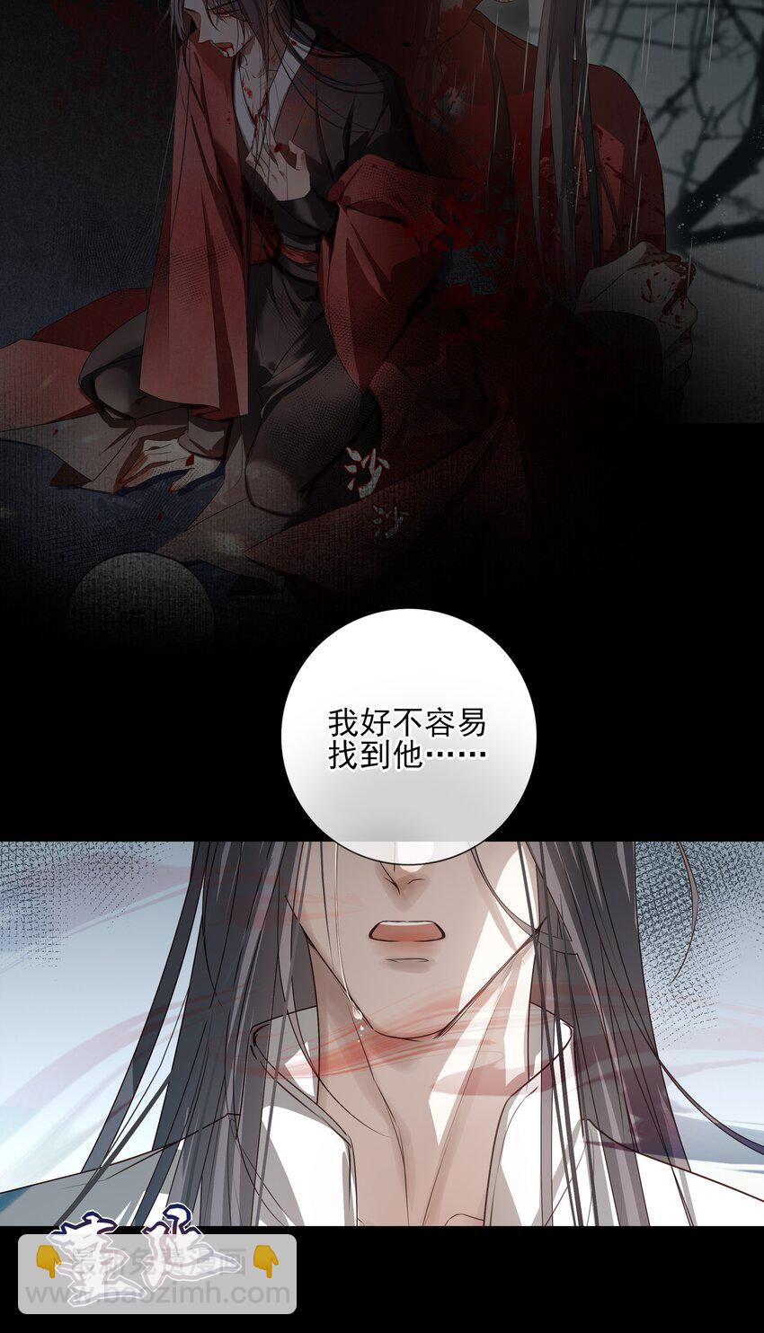 15 回到长清宗40