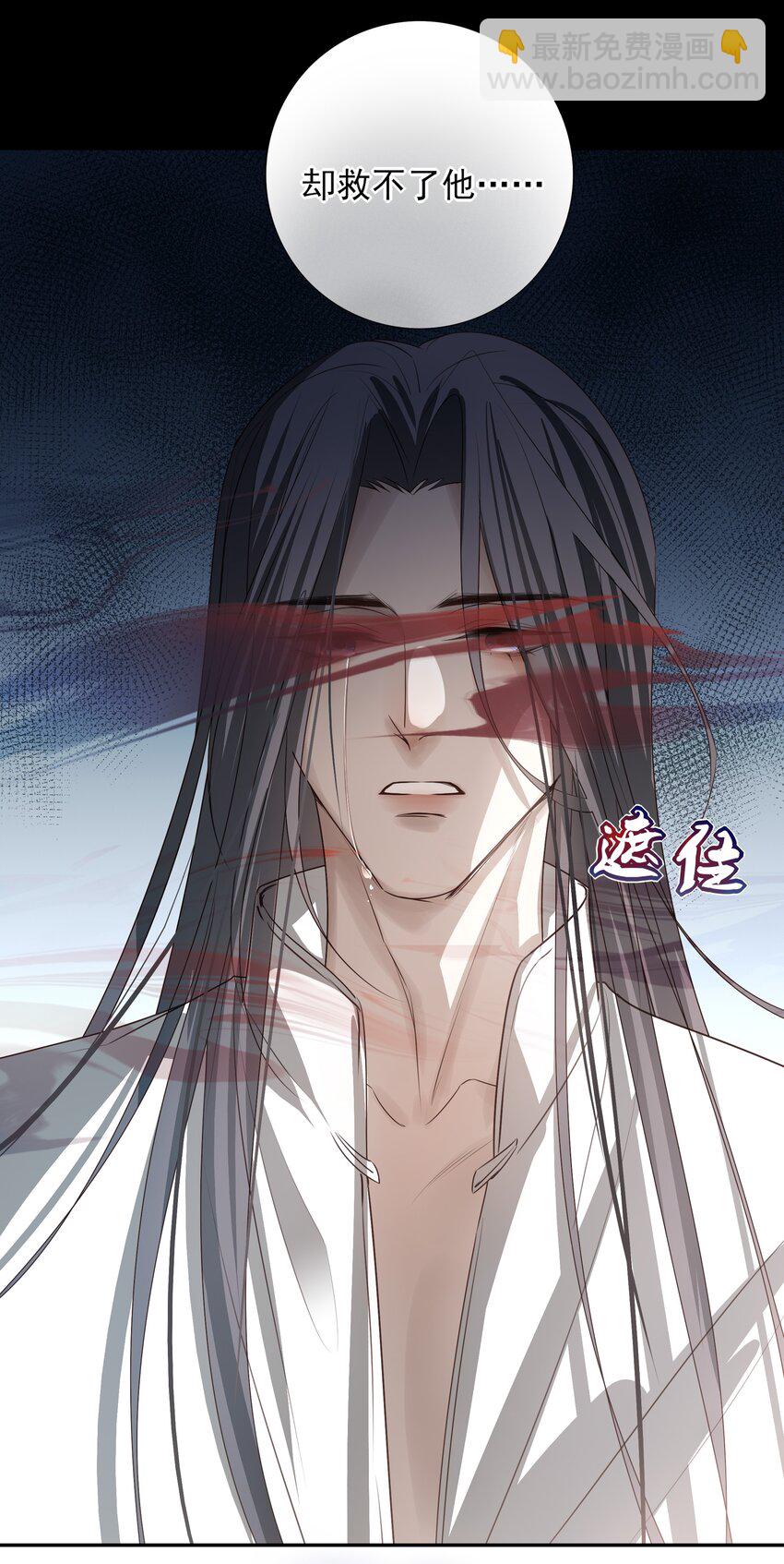 15 回到长清宗41