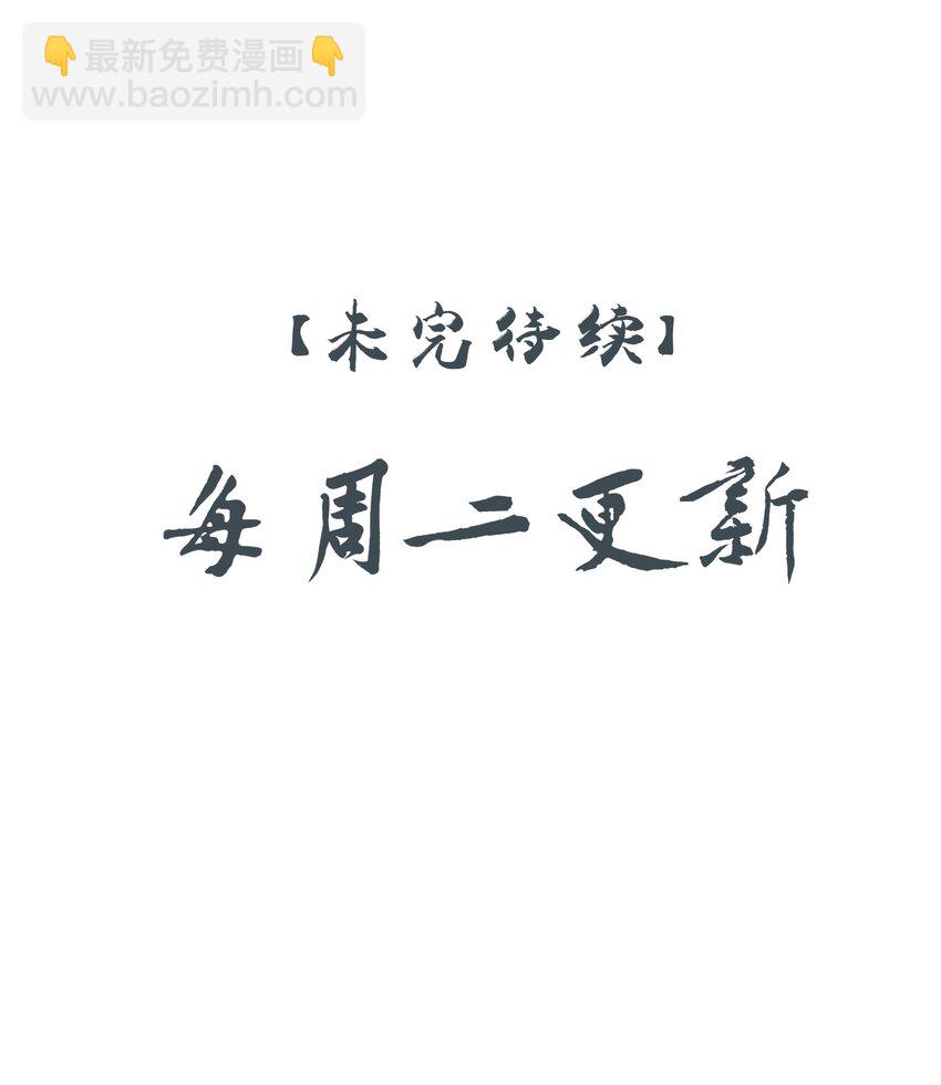 15 回到长清宗43
