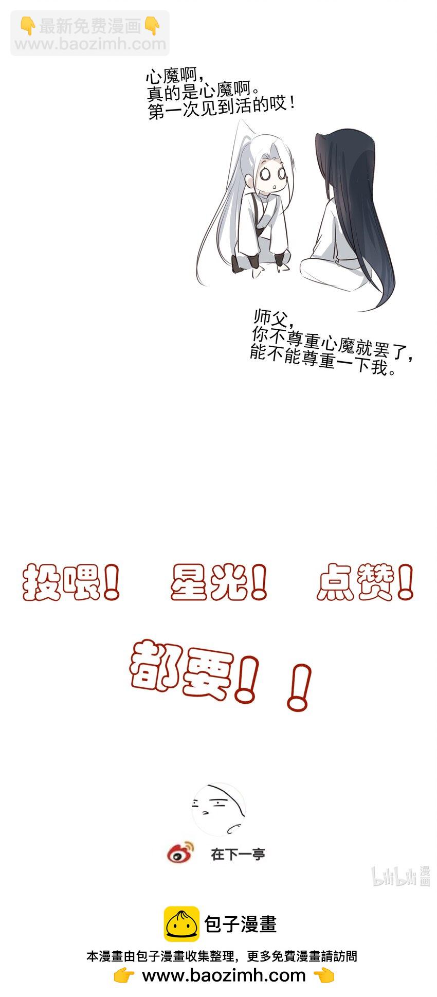 15 回到长清宗44