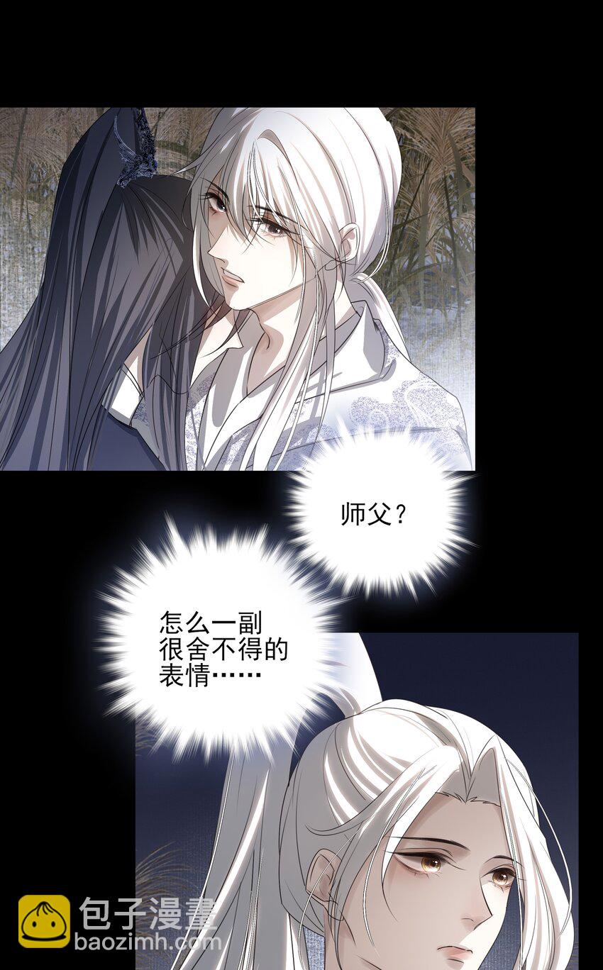 15 回到长清宗5