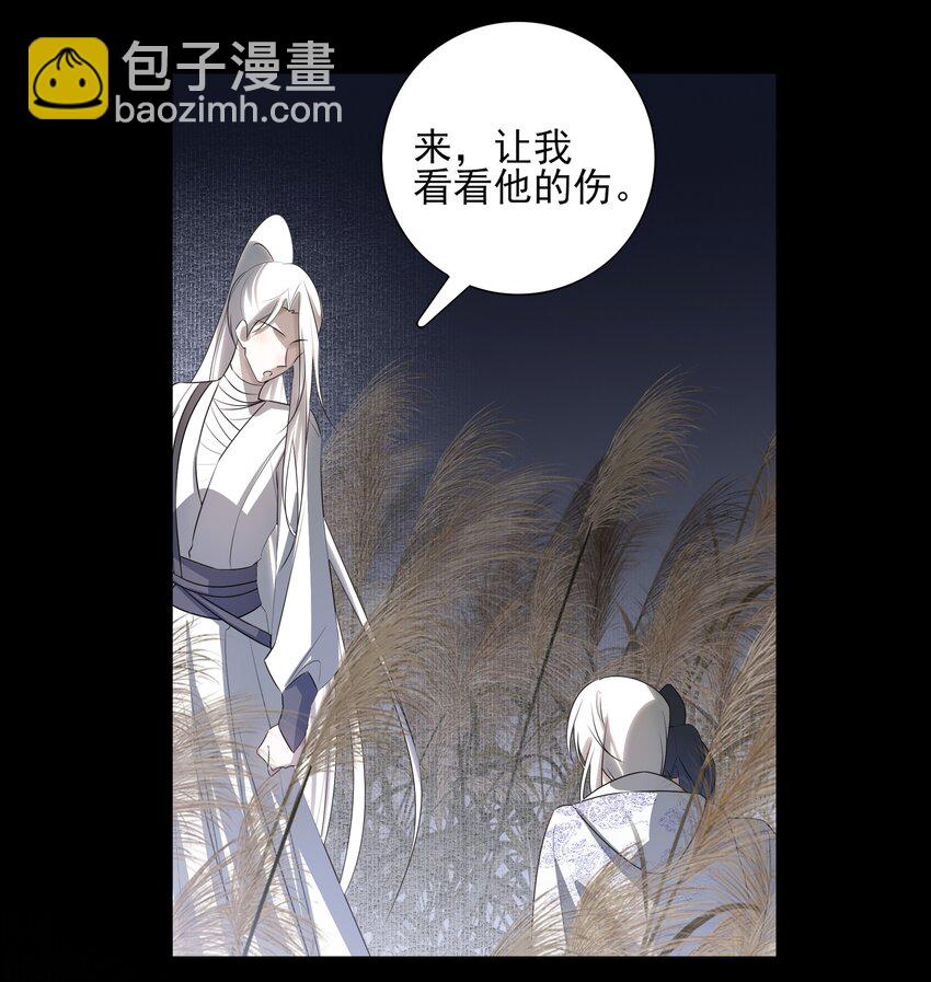 15 回到长清宗7