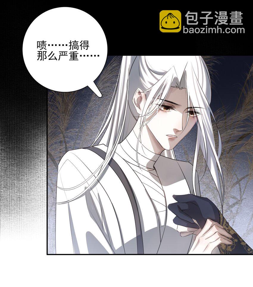 15 回到长清宗8