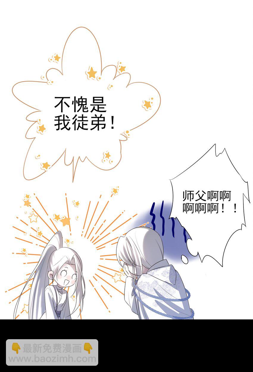 15 回到长清宗9