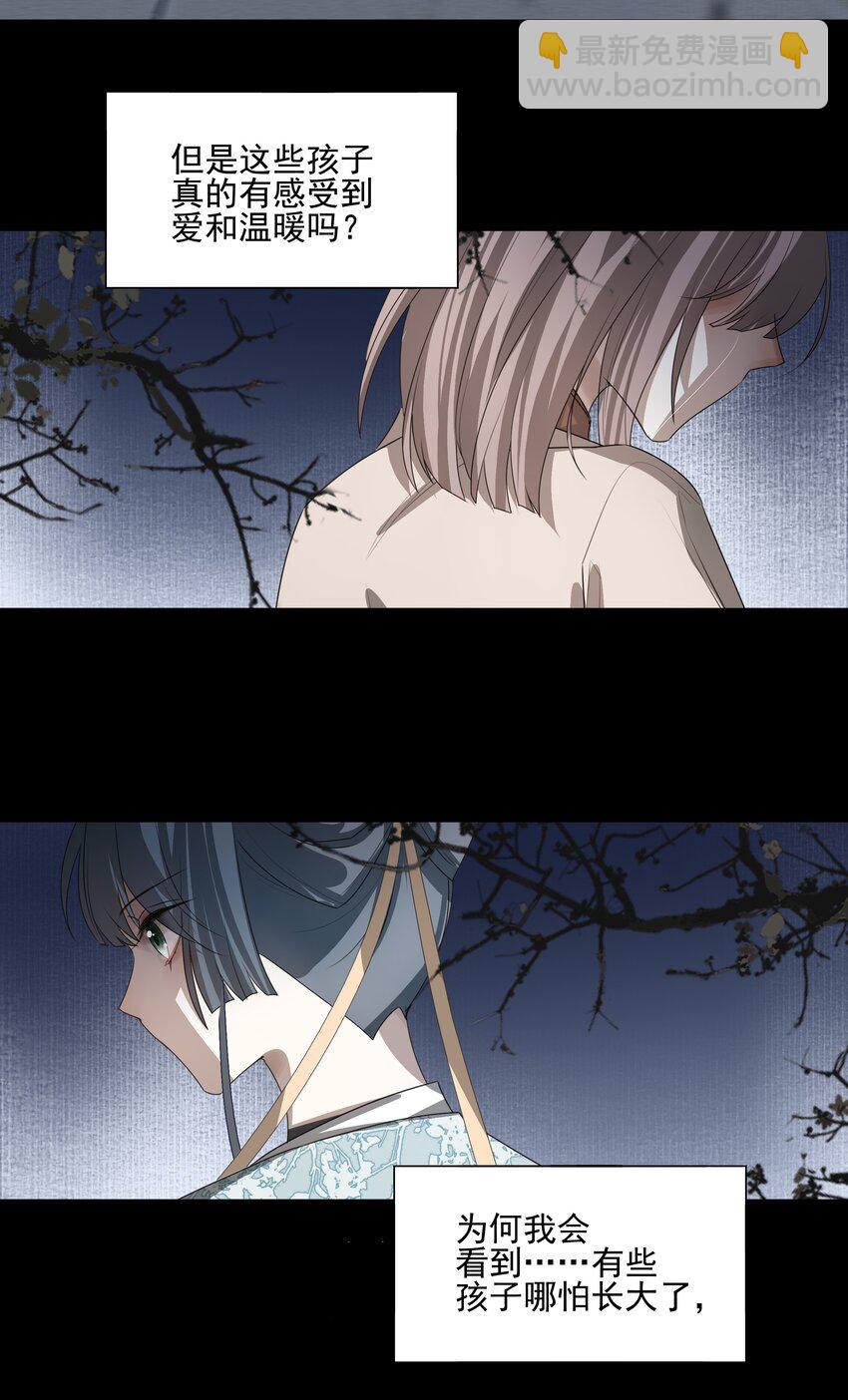 16 怨恨和爱11