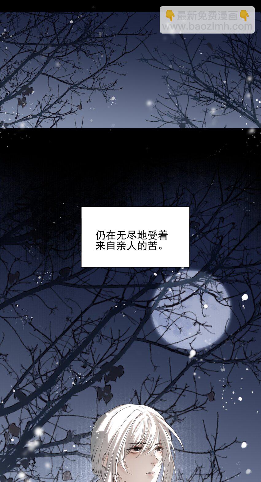 16 怨恨和爱12
