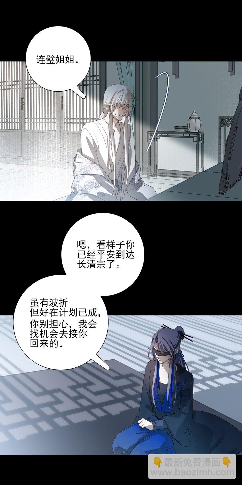 16 怨恨和爱16