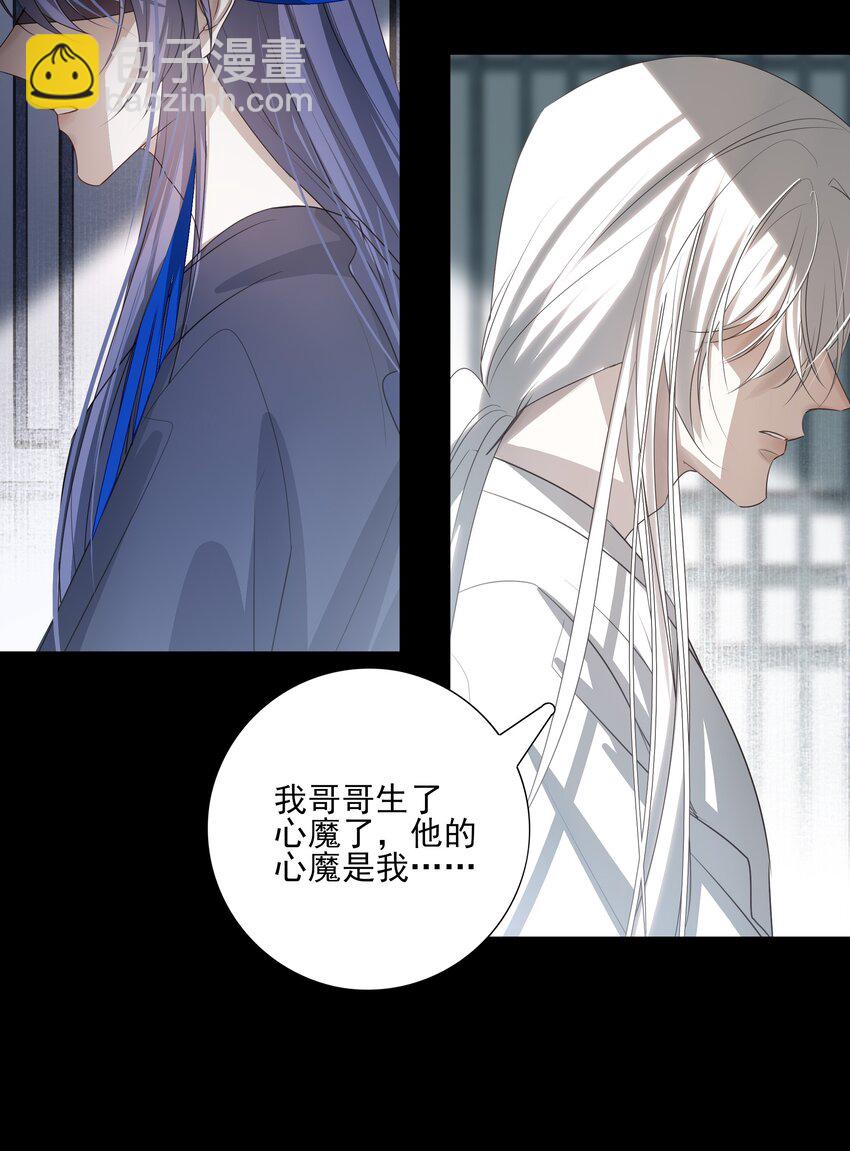 16 怨恨和爱19
