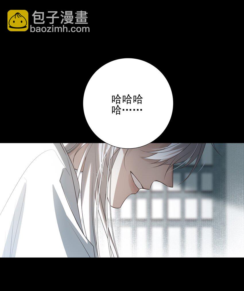 16 怨恨和爱20
