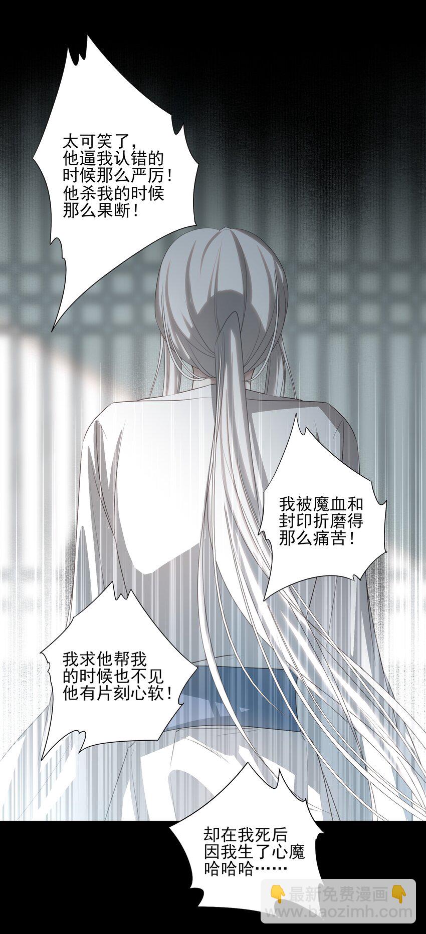 16 怨恨和爱21