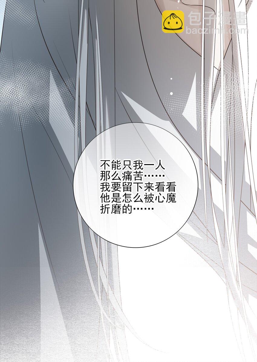 16 怨恨和爱23