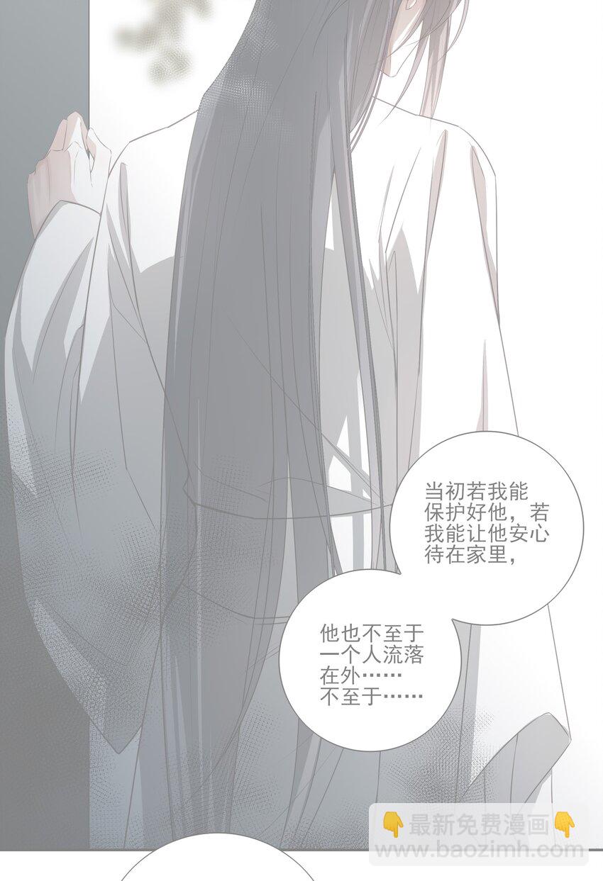 16 怨恨和爱31