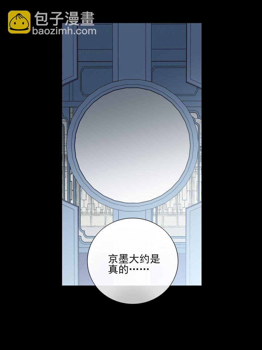 16 怨恨和爱37