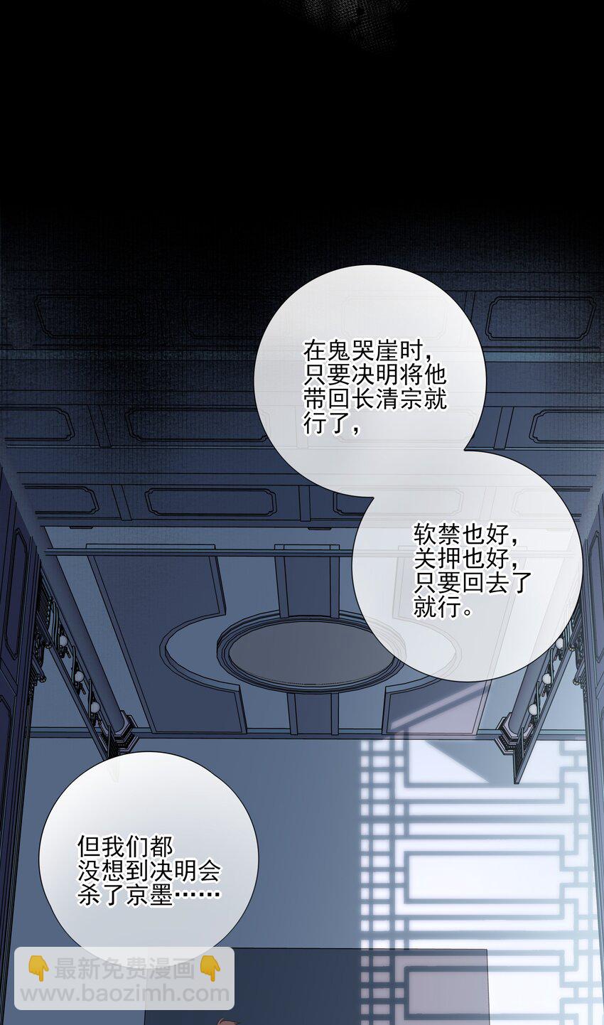 16 怨恨和爱39