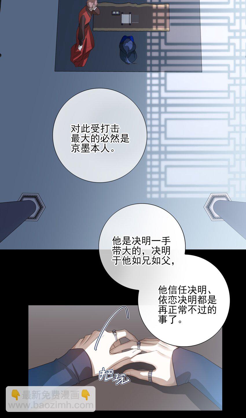 16 怨恨和爱40