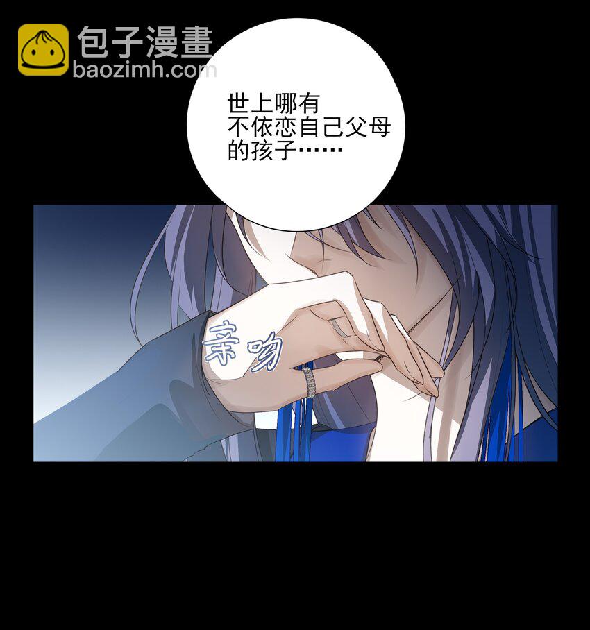 16 怨恨和爱41