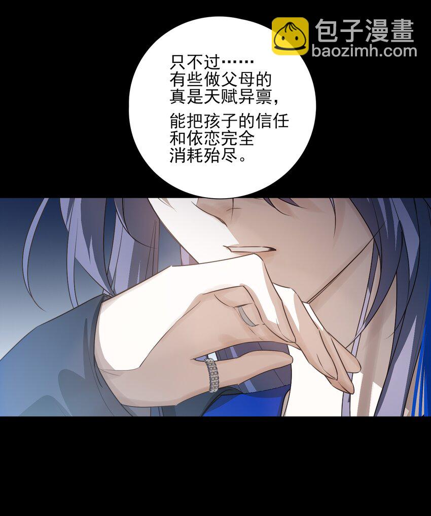 16 怨恨和爱42