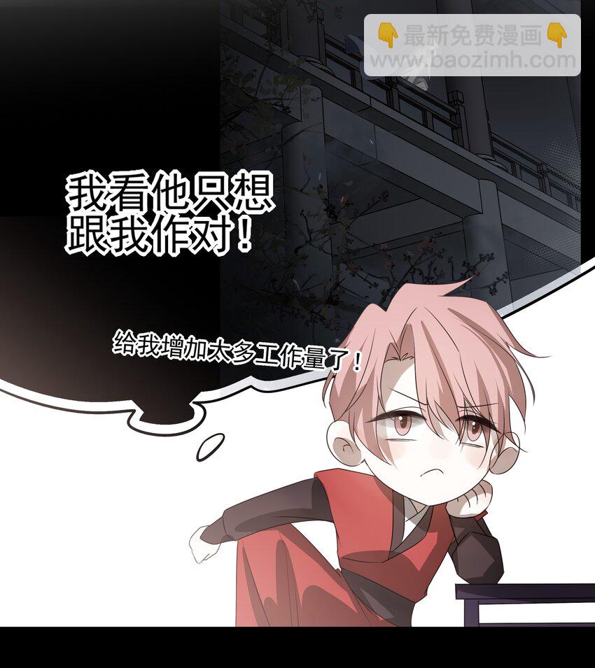 16 怨恨和爱45