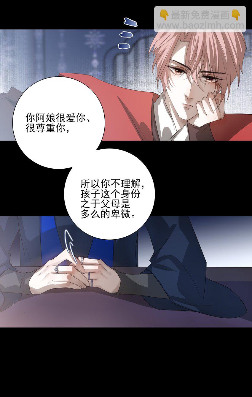 16 怨恨和爱50
