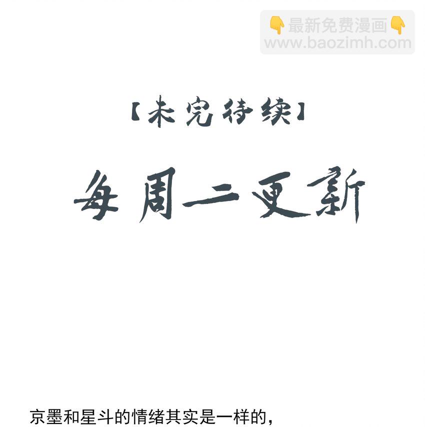 16 怨恨和爱56