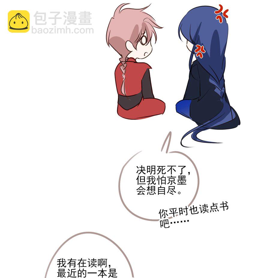 16 怨恨和爱58