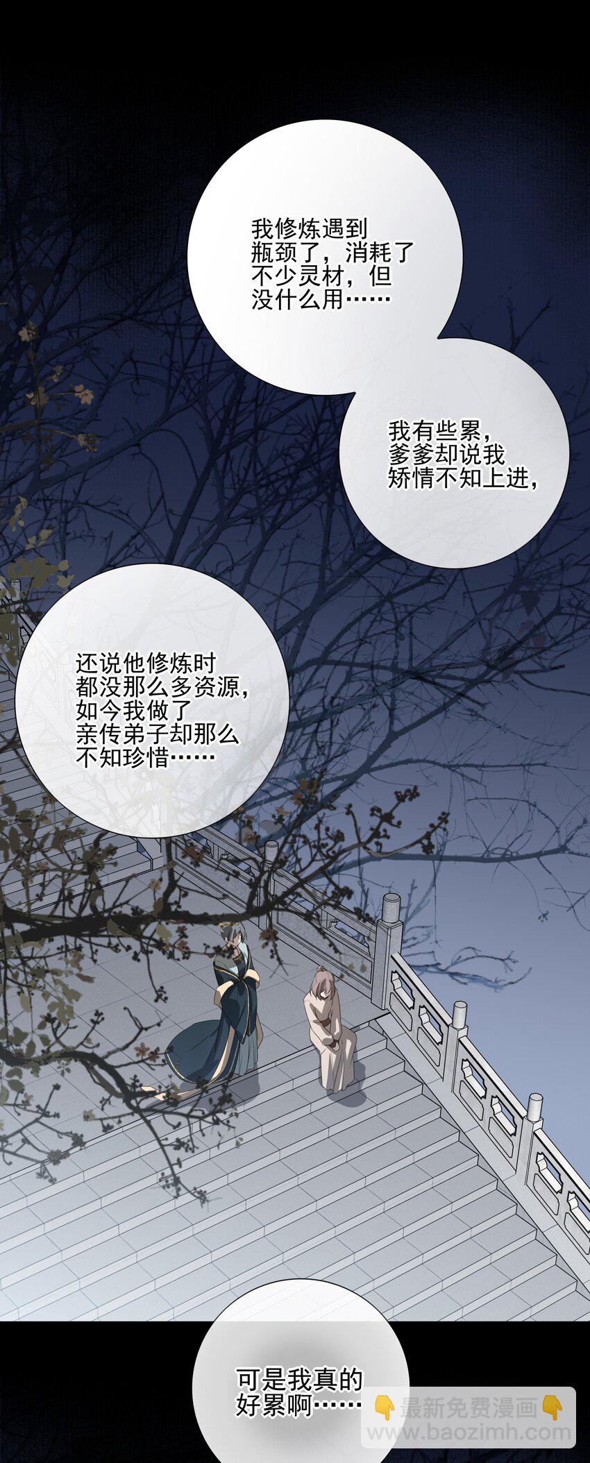 16 怨恨和爱7
